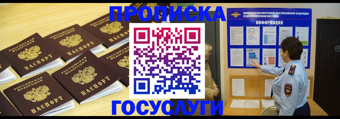 регистрация для школы в Батайске
